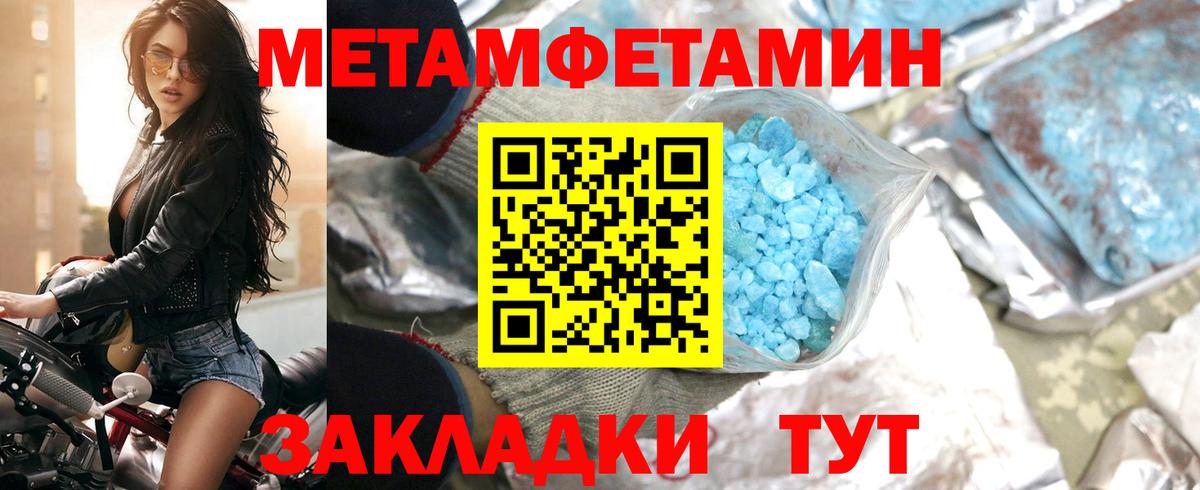 Amphetamine  АМФ  Ростов-на-Дону  Вход с VPN  АМФЕТАМИН VHQ 
