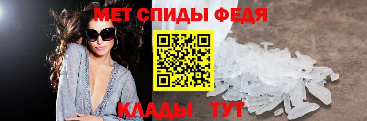 Амфетамин Premium Ростов-на-Дону