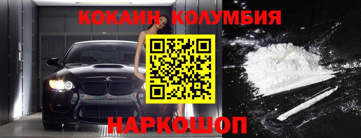 Кокаин 98% Ростов-на-Дону