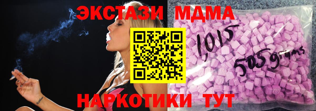 Экстази бентли Ростов-на-Дону