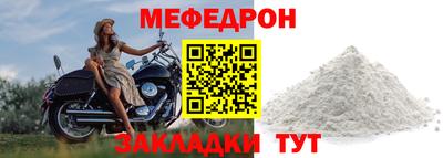 мет Нарткала