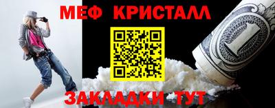 кокаин премиум Наро-Фоминск