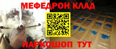 кокаин премиум Наро-Фоминск