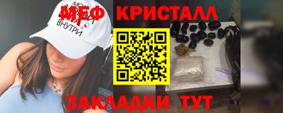 кокаин премиум Наро-Фоминск