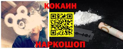 соль ск Нальчик