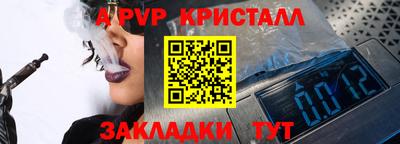 соль ск Нальчик