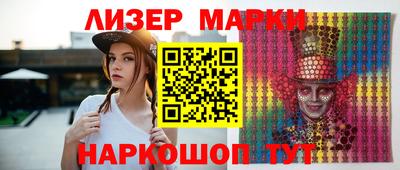 кокаин премиум Наро-Фоминск