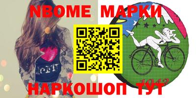 мет Нарткала