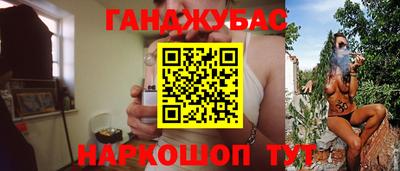 соль ск Нальчик
