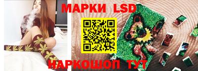соль ск Нальчик