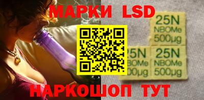 кокаин премиум Наро-Фоминск