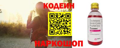 соль ск Нальчик