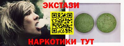 соль ск Нальчик