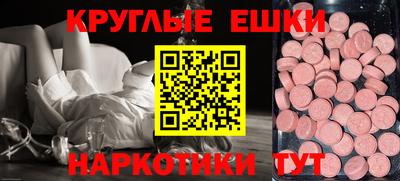 мет Нарткала