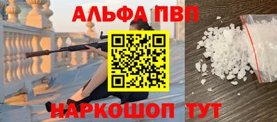 соль ск Нальчик