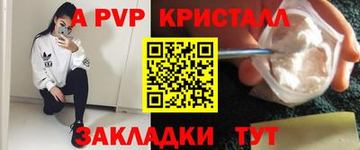 кокаин премиум Наро-Фоминск