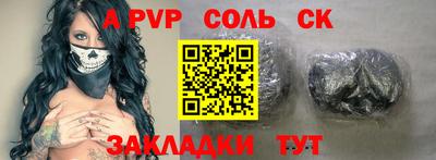 кокаин премиум Наро-Фоминск