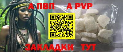 мет Нарткала