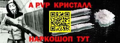 кокаин премиум Наро-Фоминск