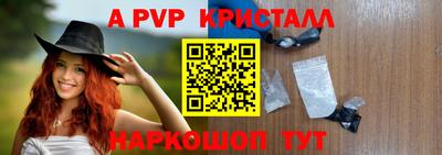 кокаин премиум Наро-Фоминск