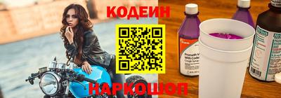 соль ск Нальчик