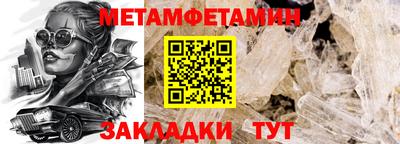 кокаин премиум Наро-Фоминск