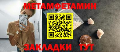 кокаин премиум Наро-Фоминск