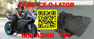 соль ск Нальчик
