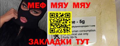 кокаин премиум Наро-Фоминск