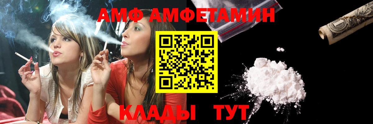 Первитин Декстрометамфетамин 99.9%  Первитин Декстрометамфетамин 99.9%  Ростов-на-Дону  Вход с VPN 