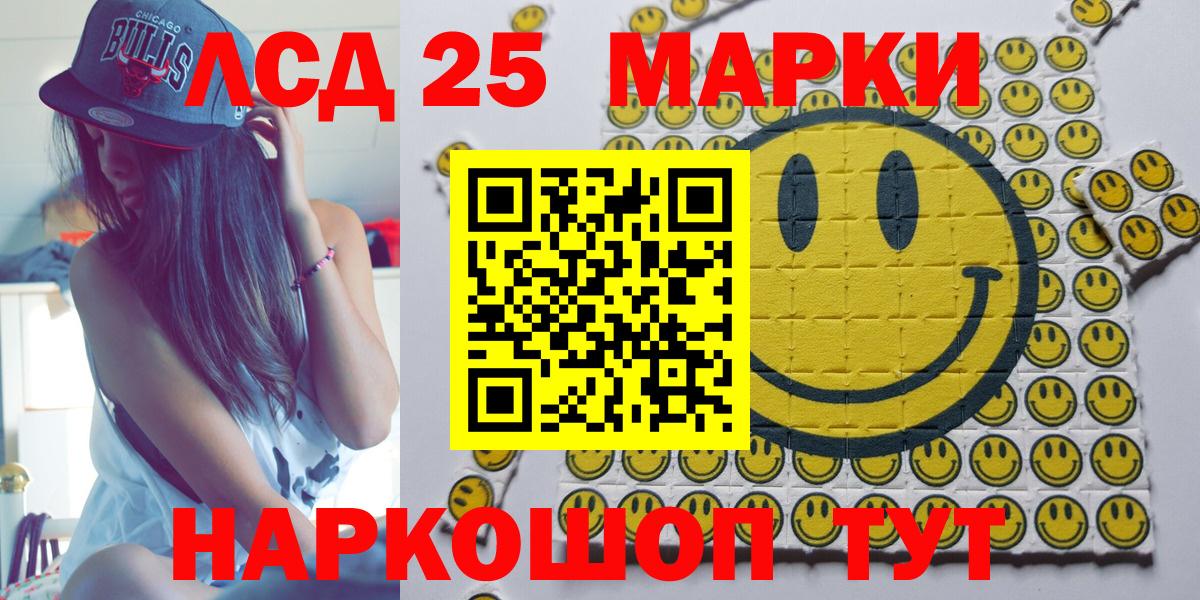Марки N-bome 1500мкг  Вход с VPN  Ростов-на-Дону 
