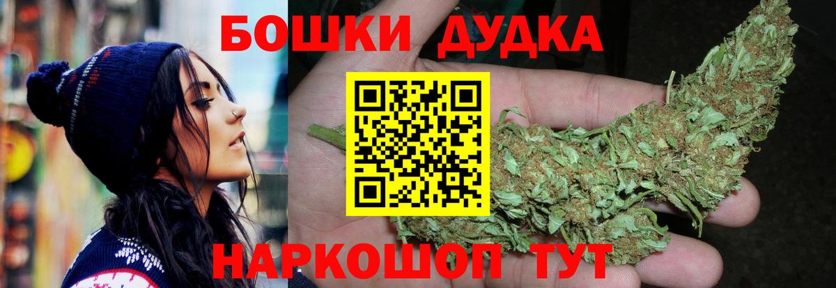 Бошки Шишки план Ростов-на-Дону