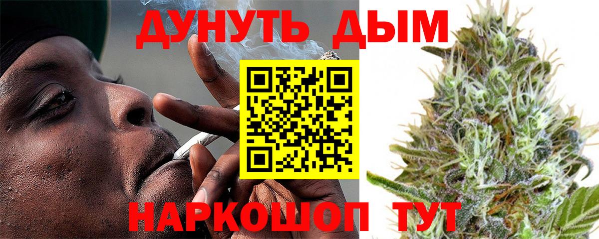 Бошки марихуана конопля  Вход с VPN  Каннабис VHQ  Ростов-на-Дону  Бошки марихуана SATIVA & INDICA 